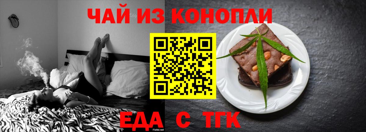Canna-Cookies марихуана Комсомольск-на-Амуре