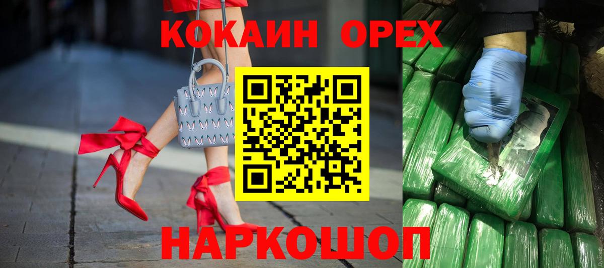 COCAIN Fish Scale  Вход с VPN  Кокаин Боливия  Кокаин  Комсомольск-на-Амуре 