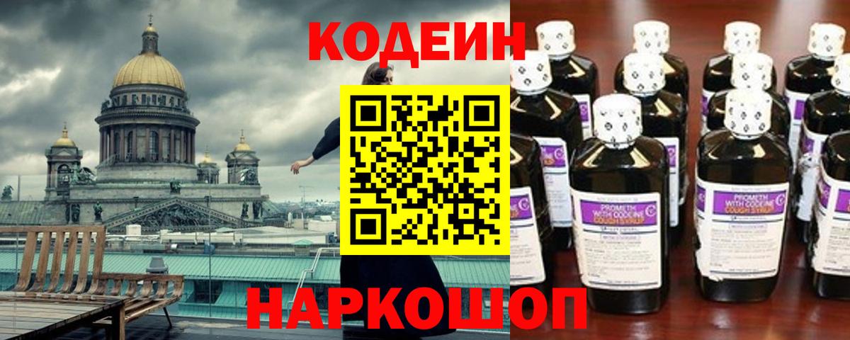 Марихуана Комсомольск-на-Амуре