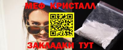 прущие крисы Комсомольск-на-Амуре