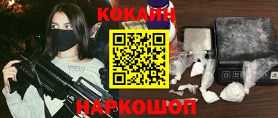 прущие крисы Комсомольск-на-Амуре