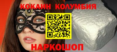 бутик Кимры