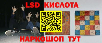 марки lsd Конаково