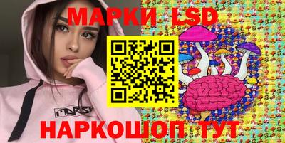 прущие крисы Комсомольск-на-Амуре