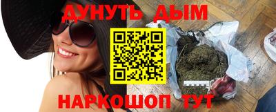 прущие крисы Комсомольск-на-Амуре