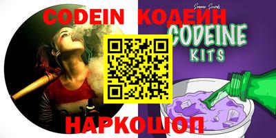 прущие крисы Комсомольск-на-Амуре