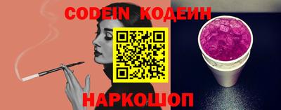 прущие крисы Комсомольск-на-Амуре