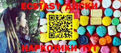 прущие крисы Комсомольск-на-Амуре