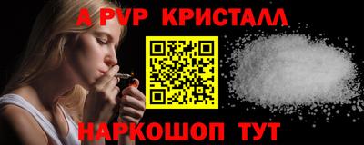 прущие крисы Кинель