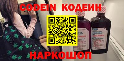 прущие крисы Комсомольск-на-Амуре