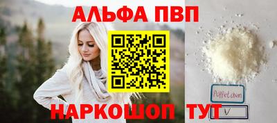 прущие крисы Комсомольск-на-Амуре