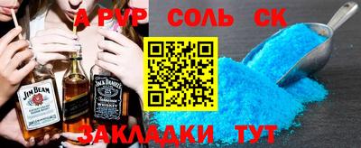 марки lsd Конаково