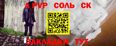 марки lsd Конаково