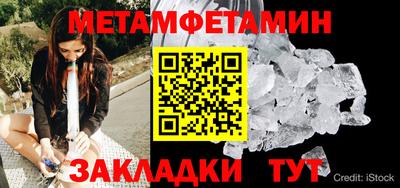 прущие крисы Комсомольск-на-Амуре