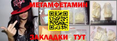 прущие крисы Комсомольск-на-Амуре
