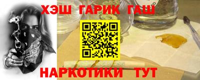 гашиш Коммунар