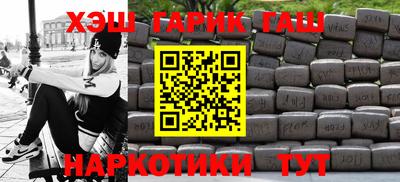 гашиш Коммунар