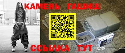 прущие крисы Комсомольск-на-Амуре