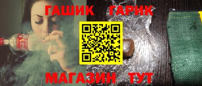 прущие крисы Комсомольск-на-Амуре