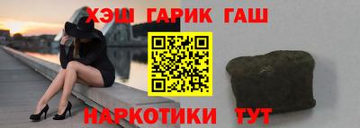 гашиш Коммунар