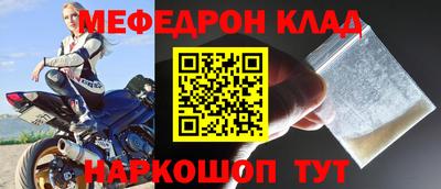 прущие крисы Комсомольск-на-Амуре