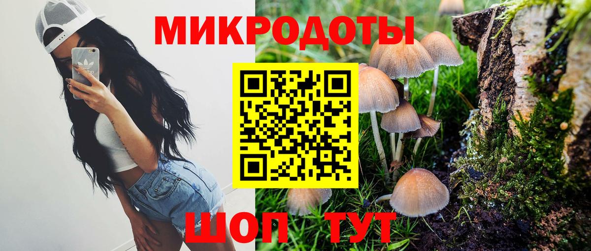 Комсомольск-на-Амуре  ТГК  Гашиш  Каннабис  Вход с VPN  Гашиш  МЕФ кристаллы  NBOMe 