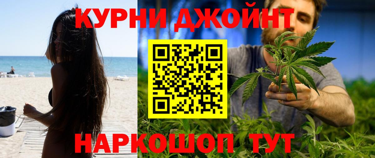 Комсомольск-на-Амуре  Марихуана Bruce Banner  Марихуана семена  Вход с VPN 